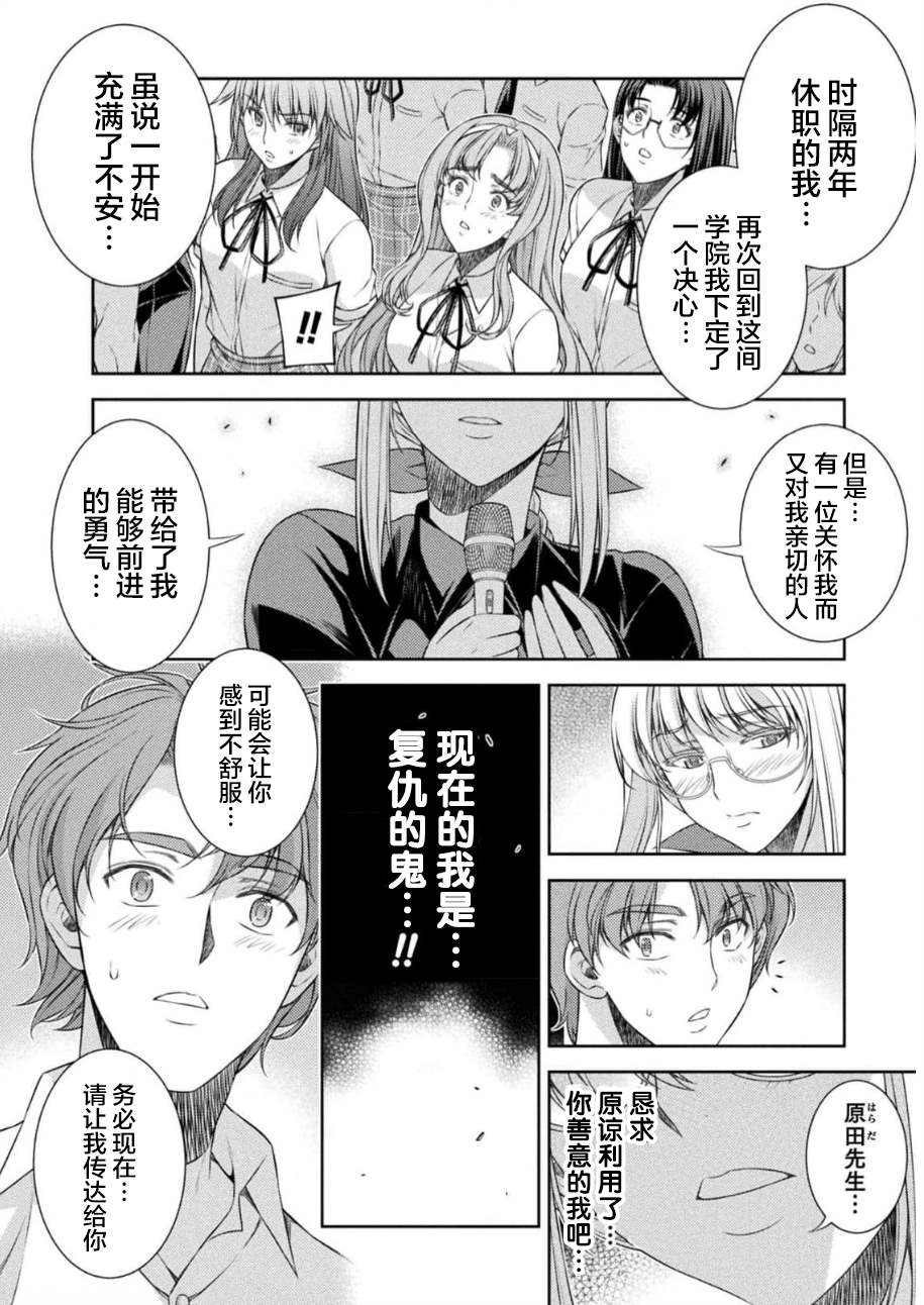 第34话11