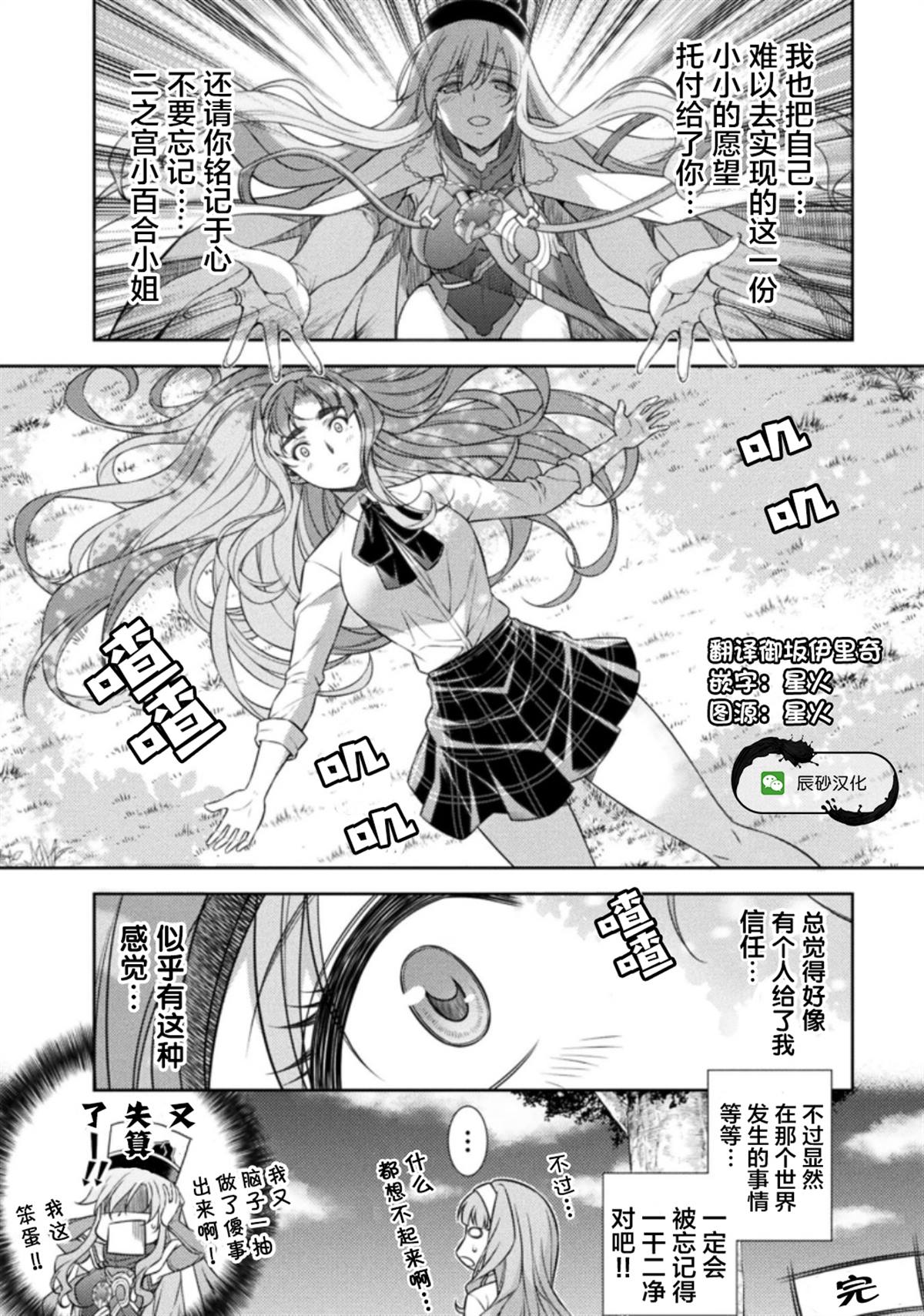 第19话59
