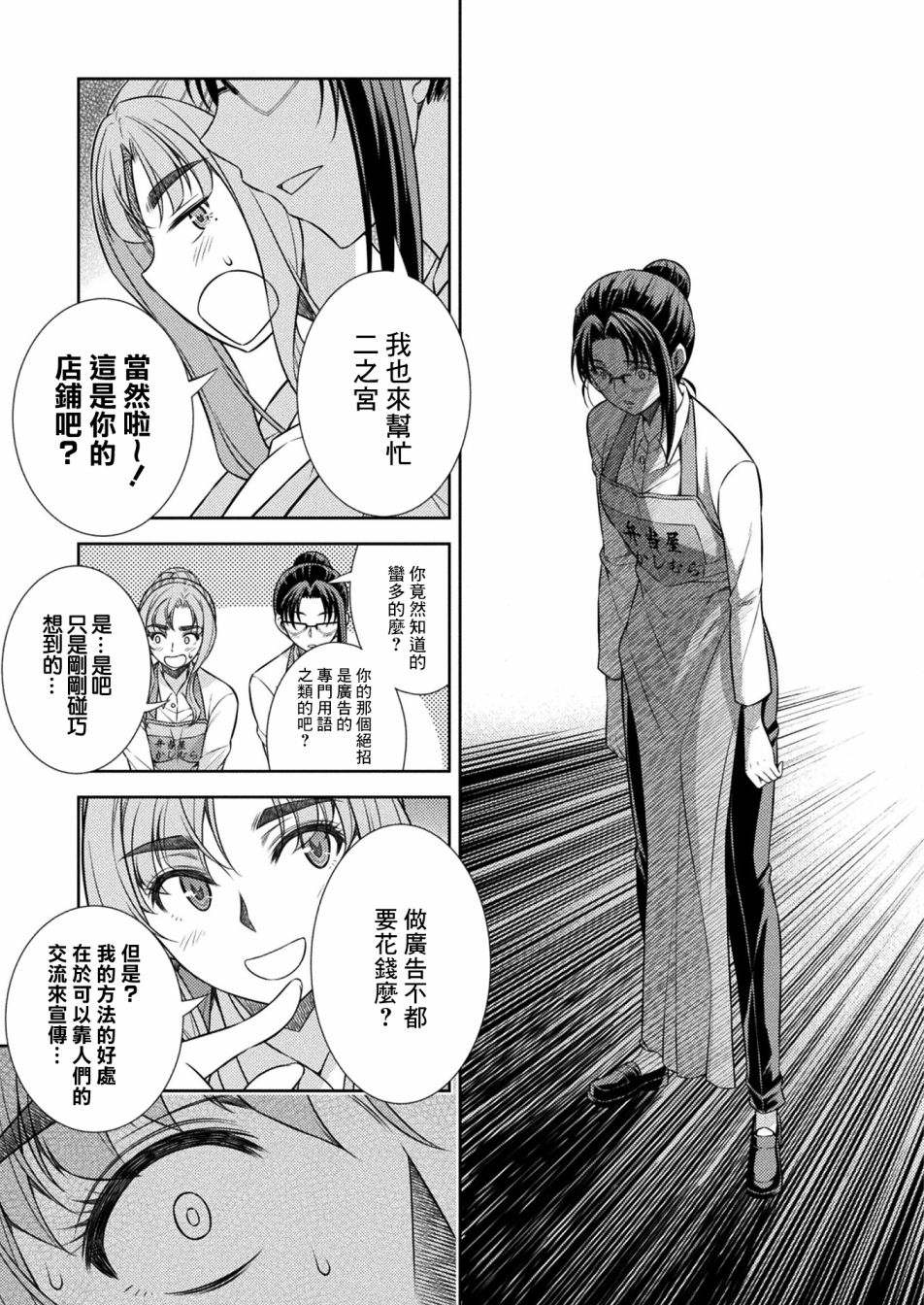 第8话35