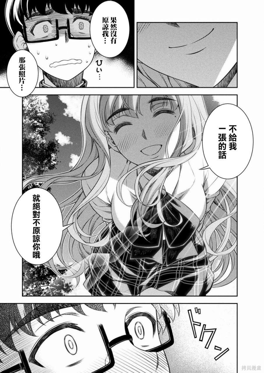 第3话44