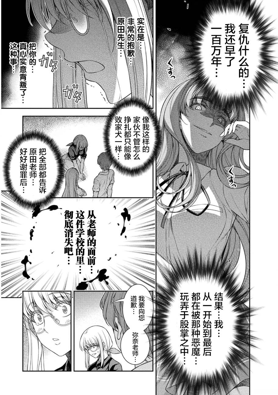 第34话21