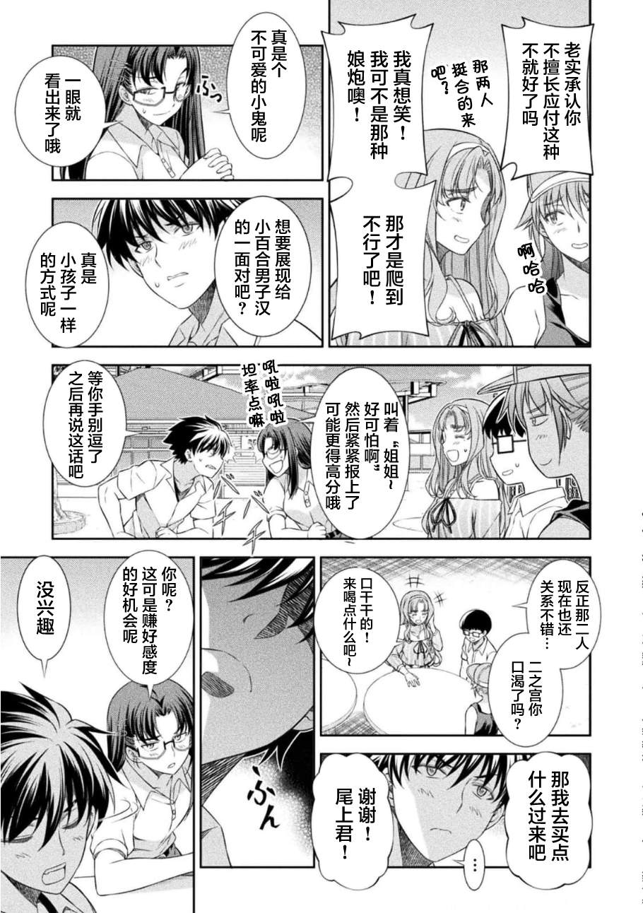 第41话16