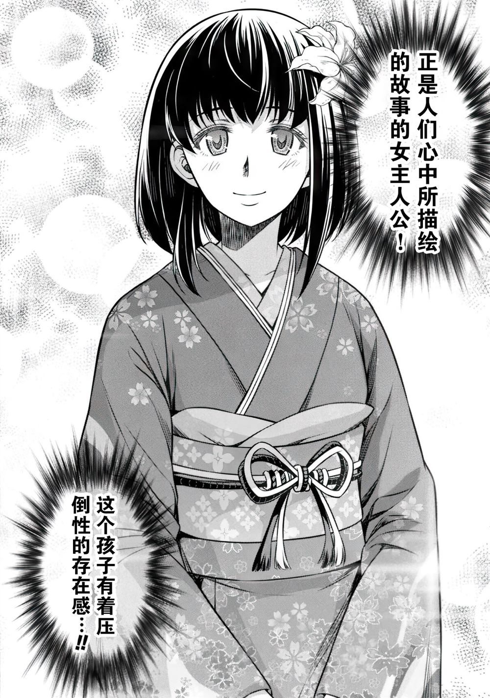 第13话15