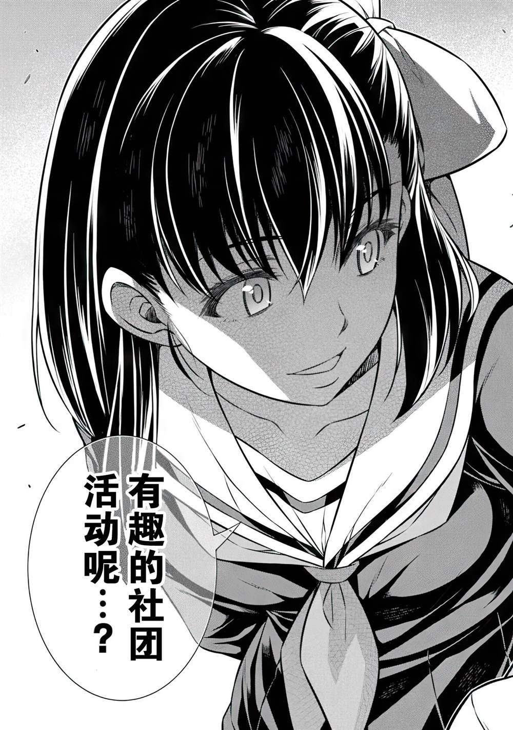 第14话25