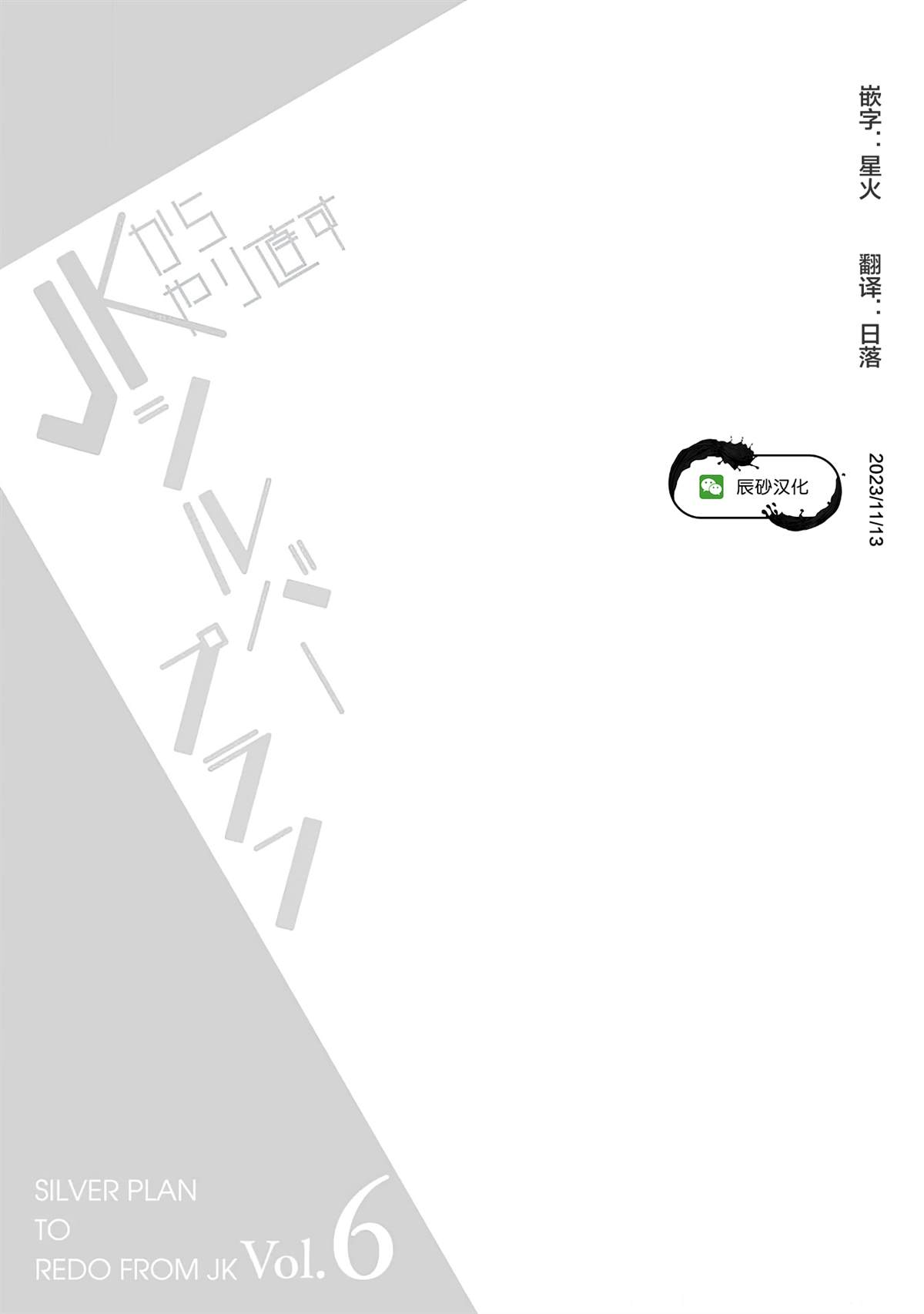 第28话24