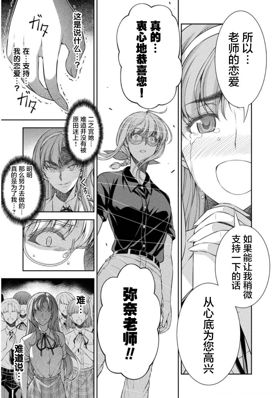 第34话19