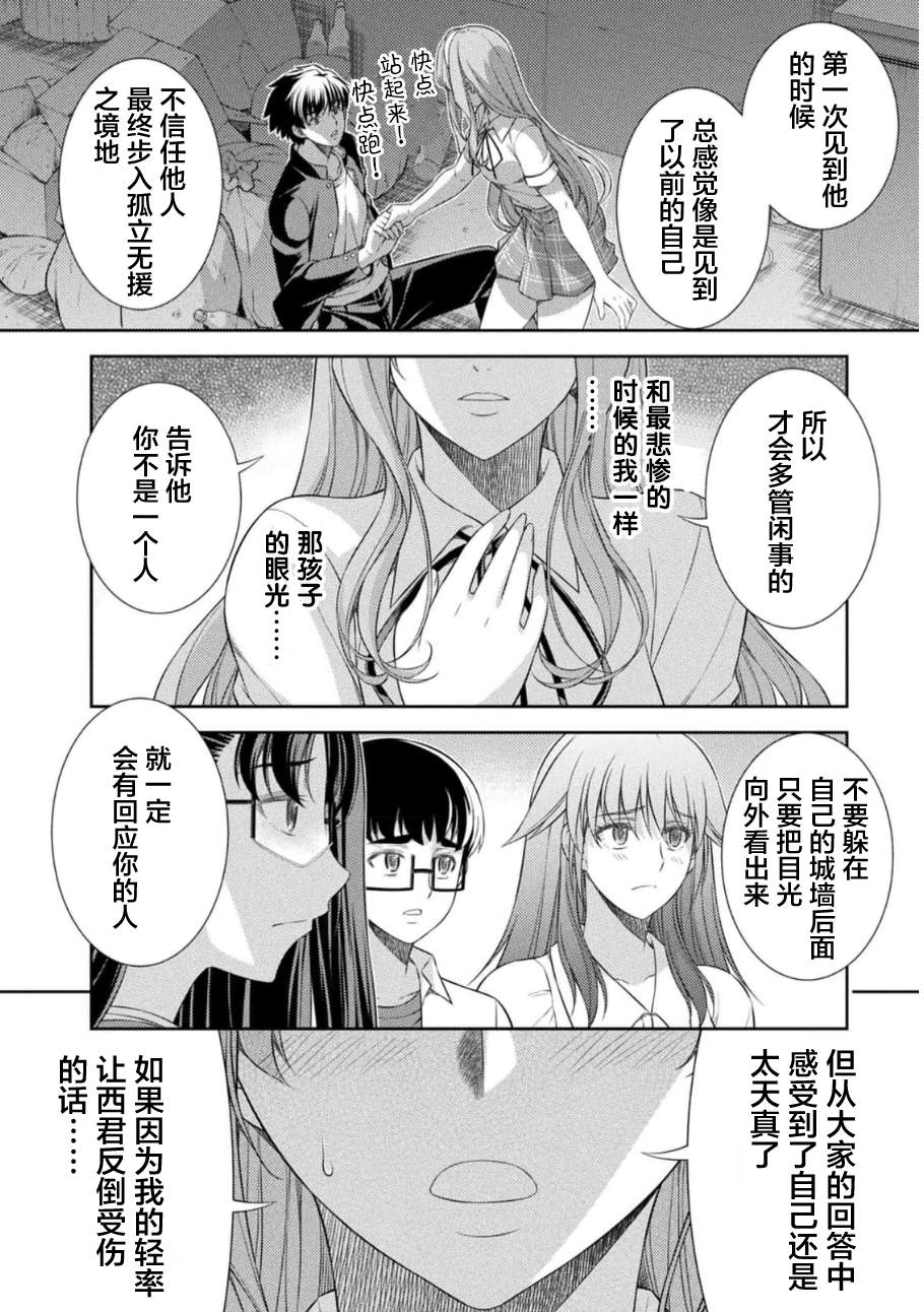第40话21