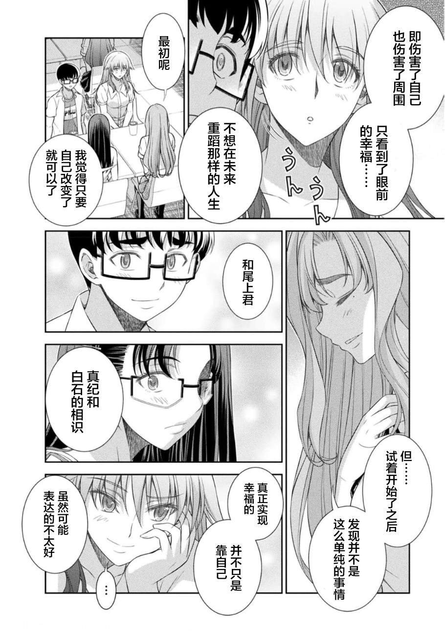 第40话19