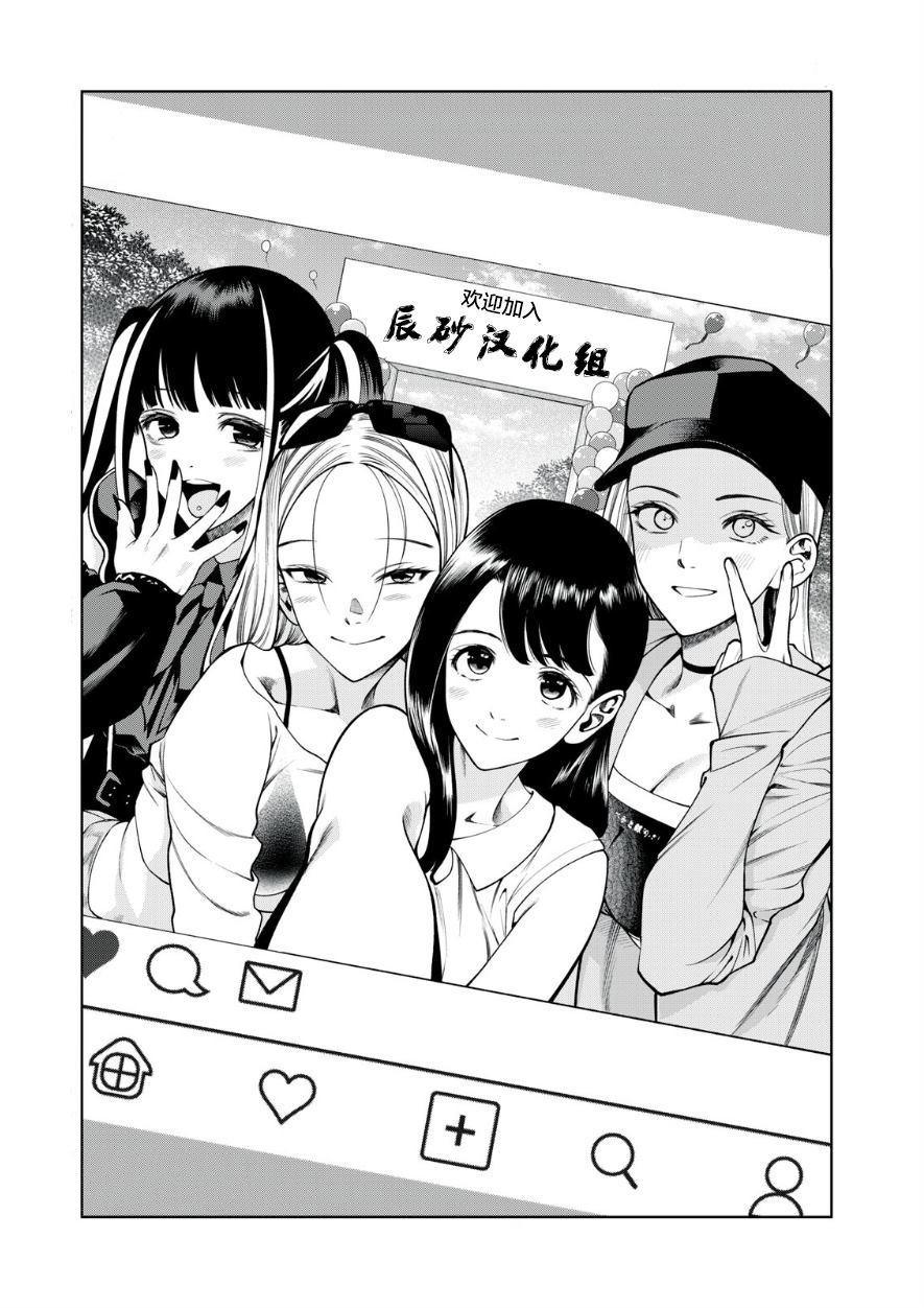 第38话22