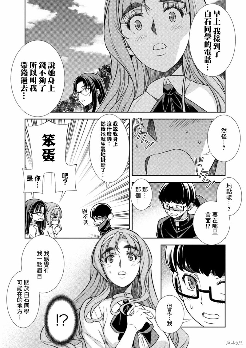 第11话15