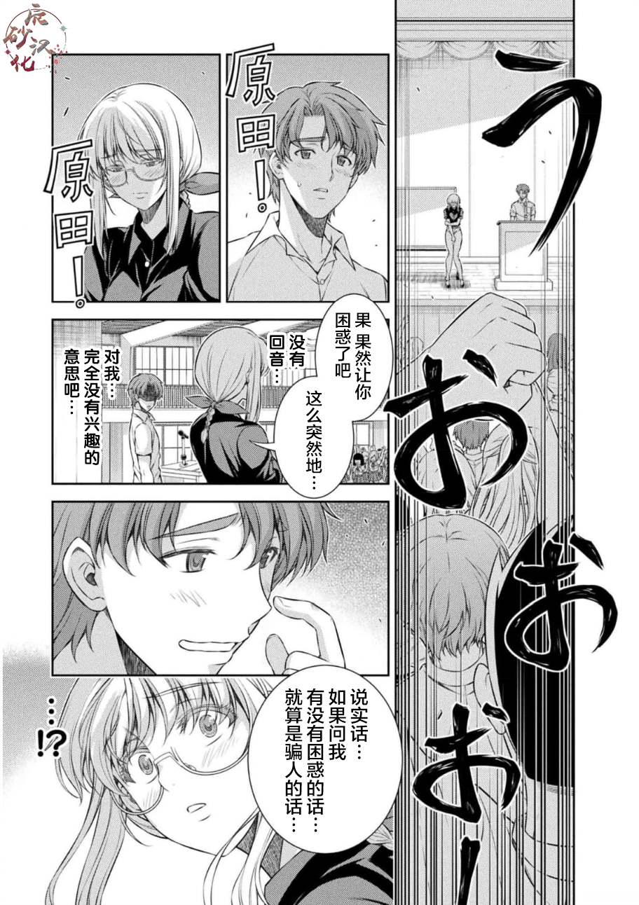 第34话14
