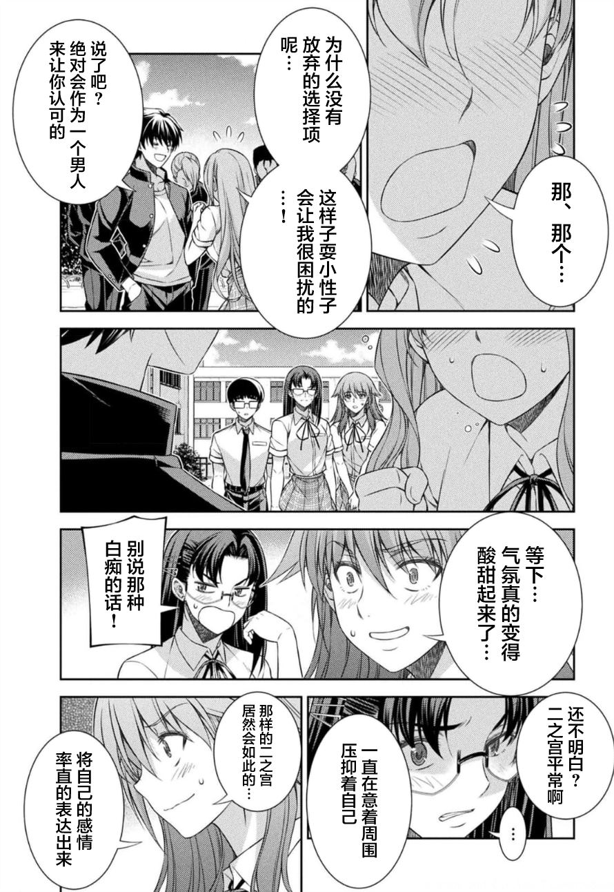 第39话9