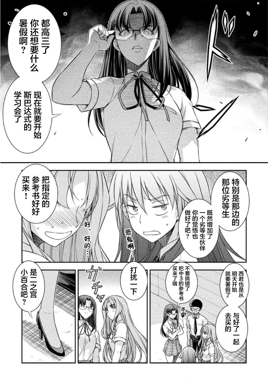 第45话22