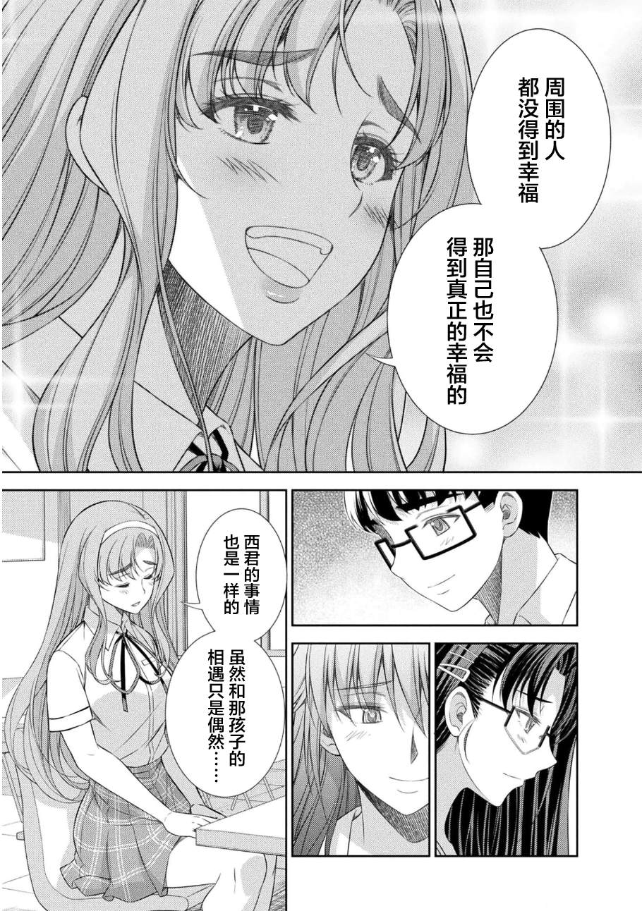 第40话20