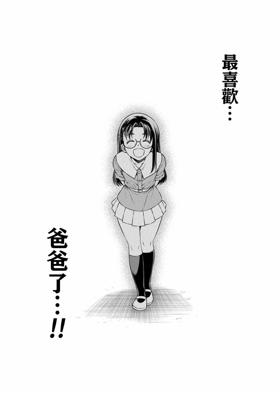 第9话33