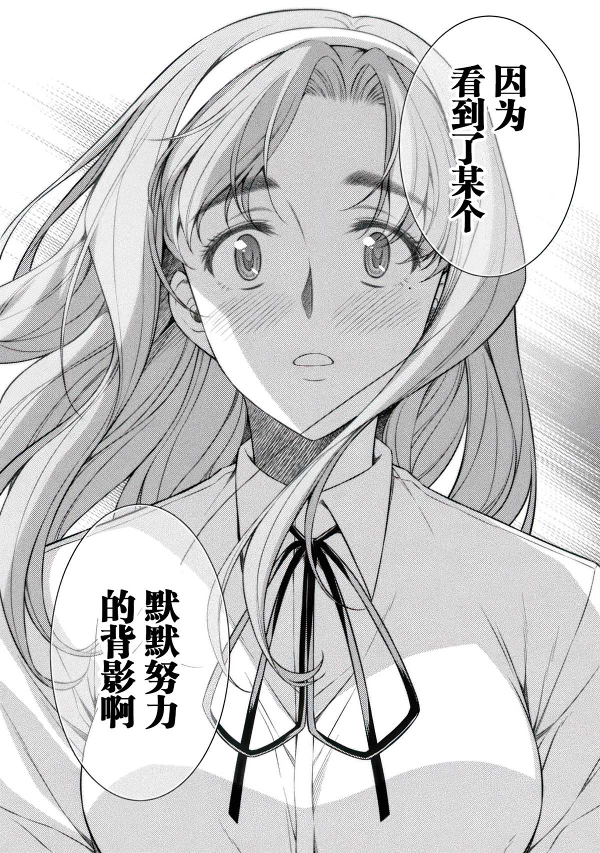 第32话23