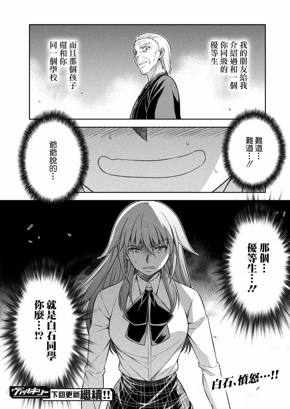 第10话47