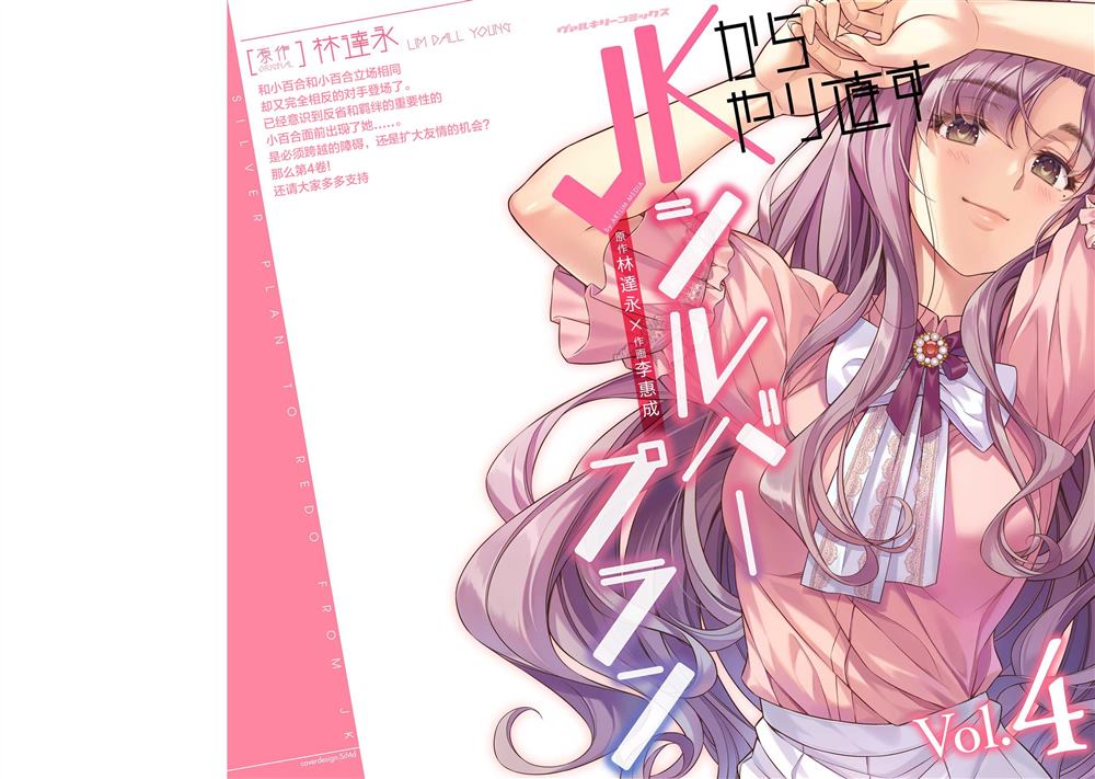 第13话0