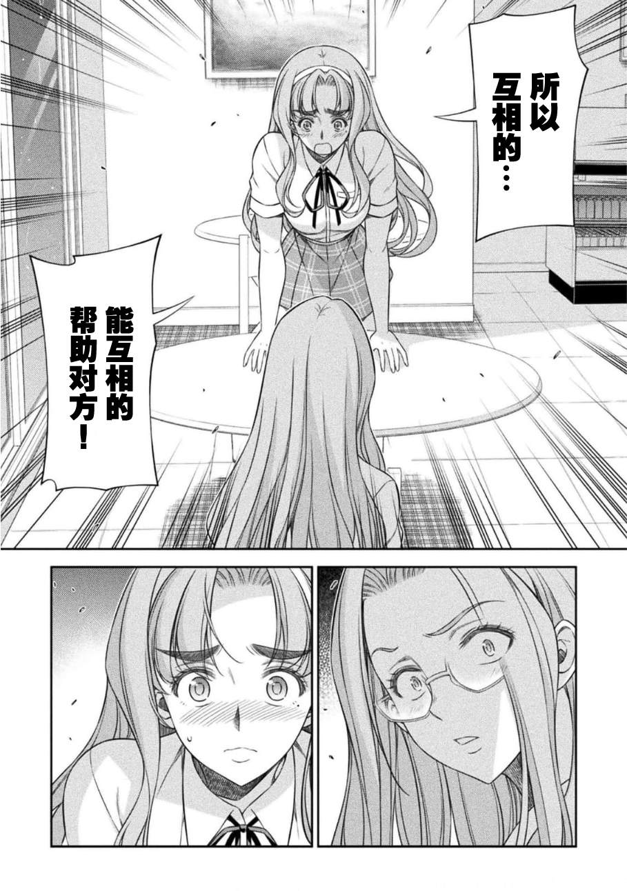第46话14