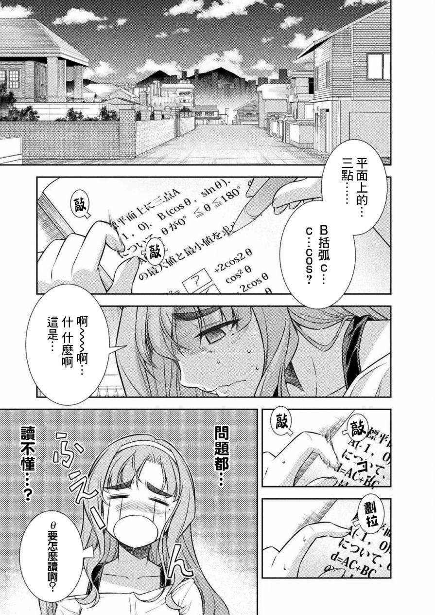 第6话34