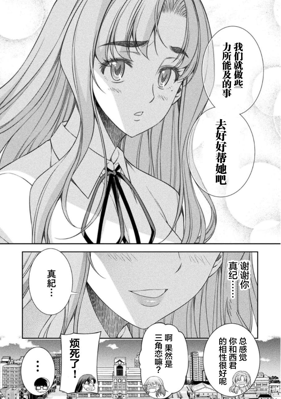 第44话15