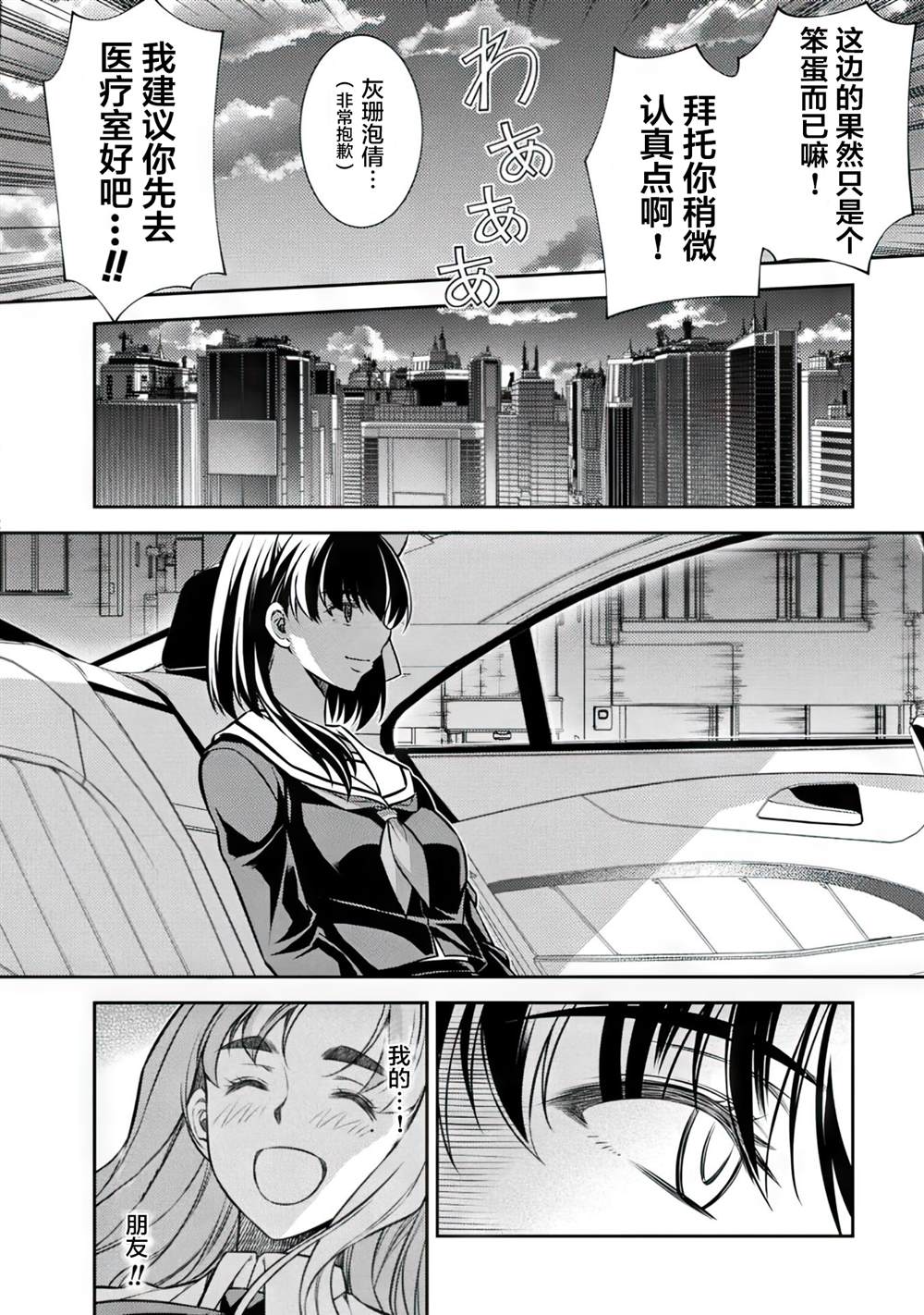 第15话15