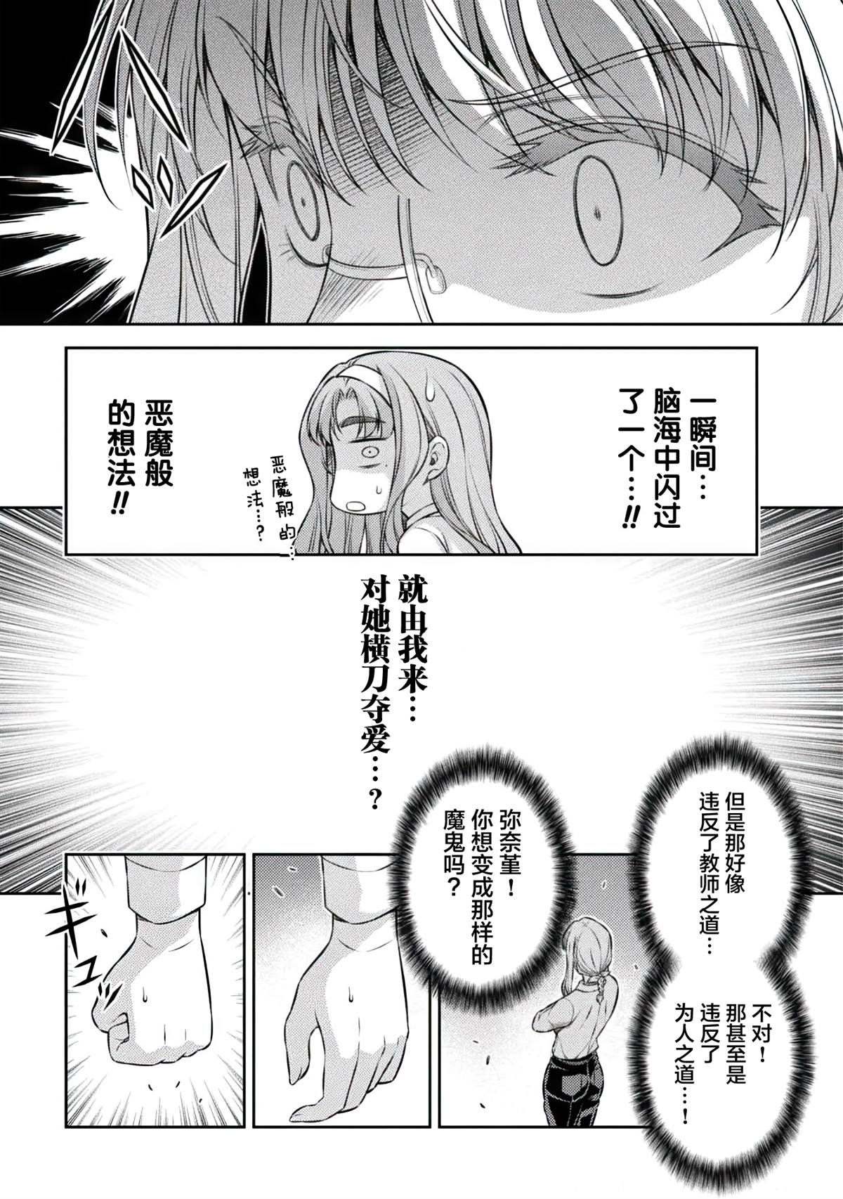 第30话6
