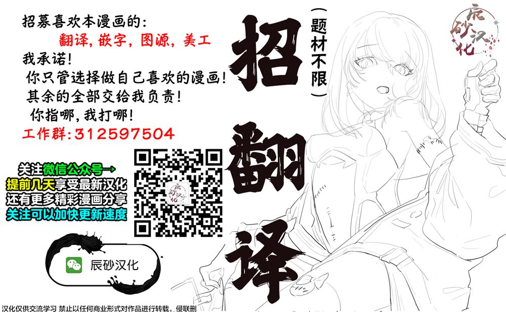 第13话23