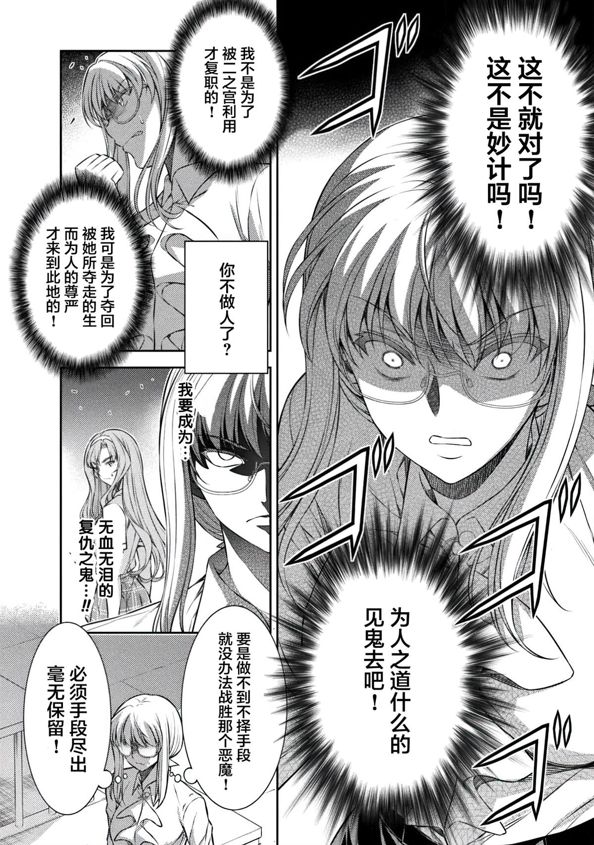 第30话7