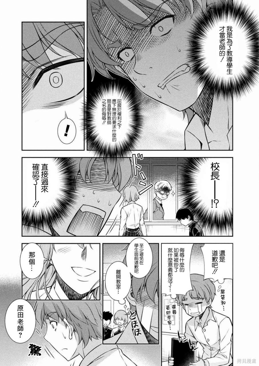 第3话22