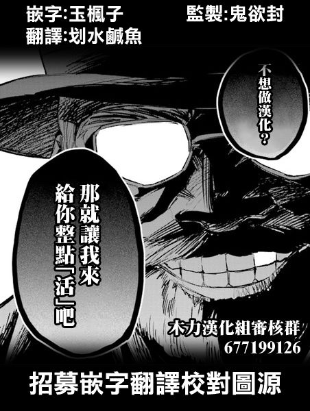 第9话50