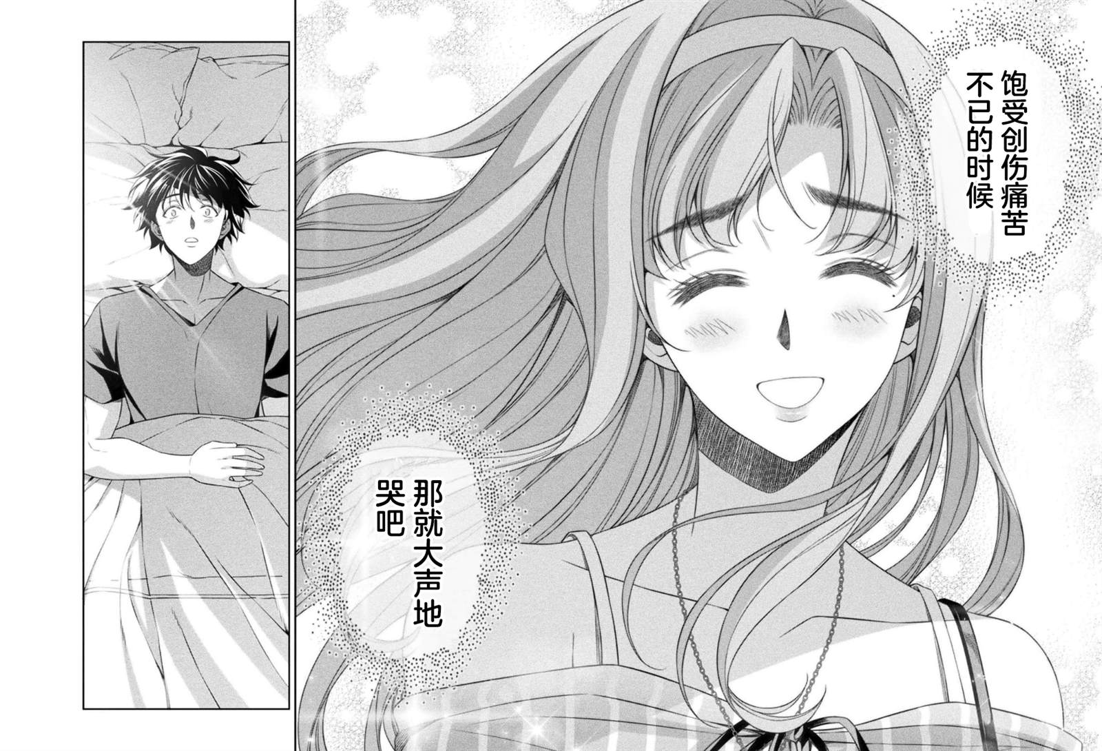 第44话1