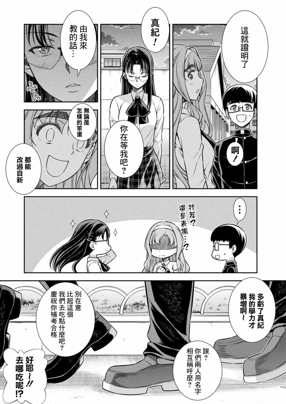 第9话46