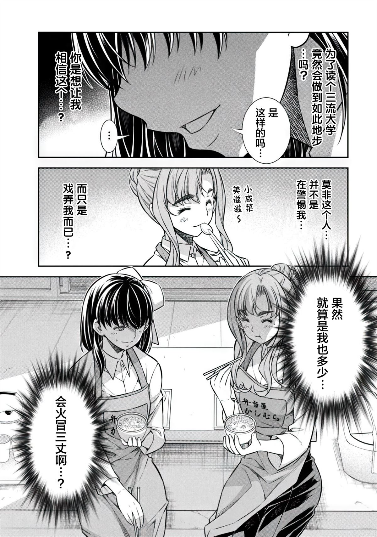 第17话15