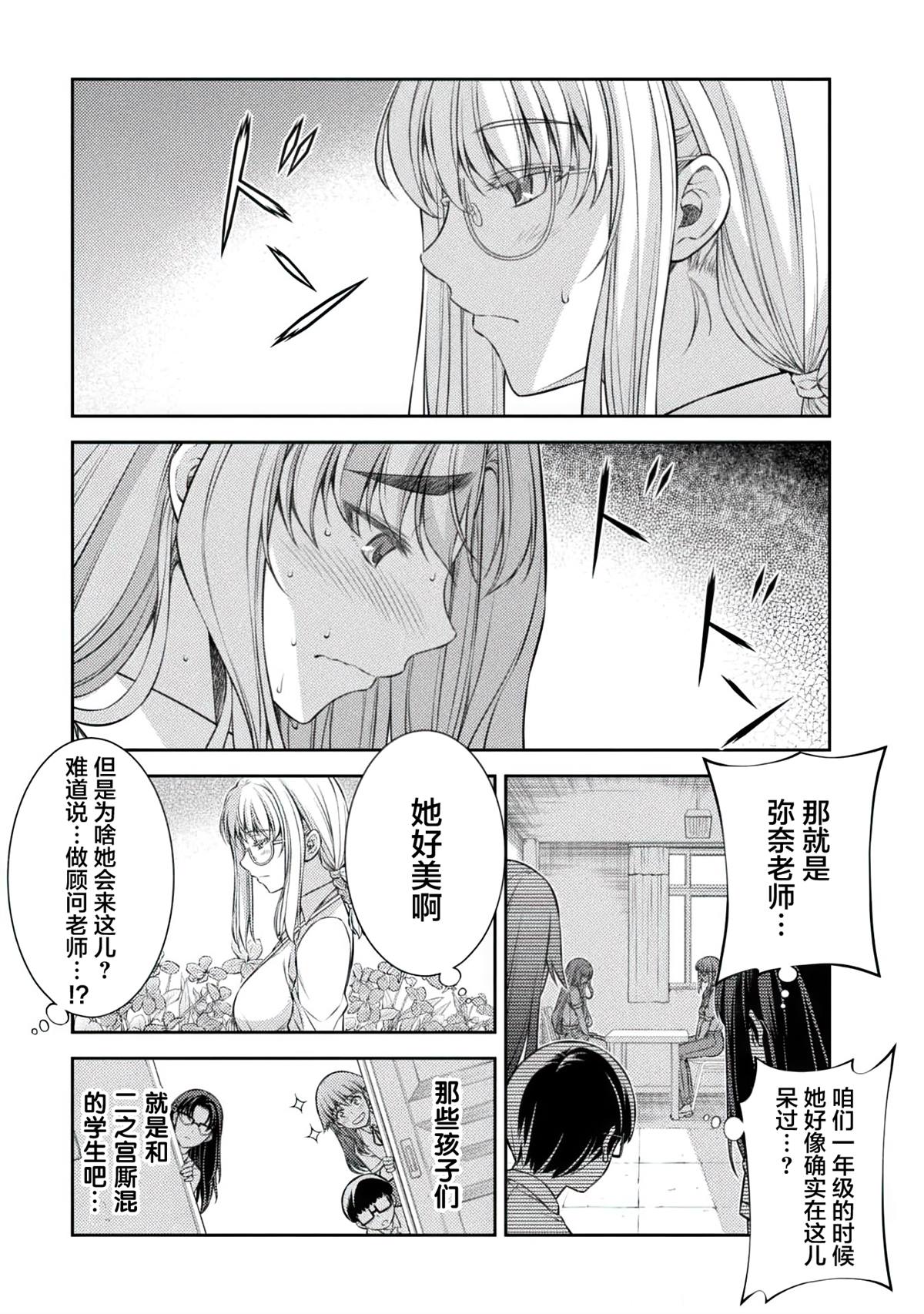 第30话14