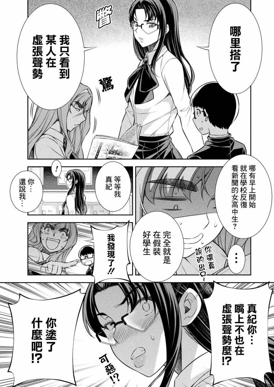 第10话39