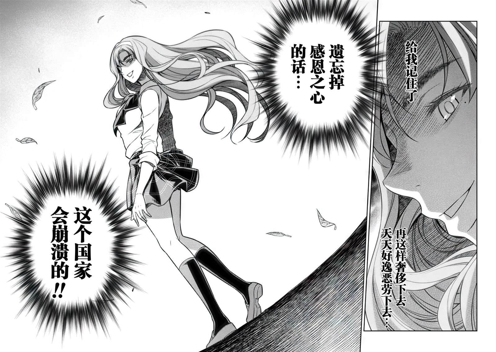 第16话15