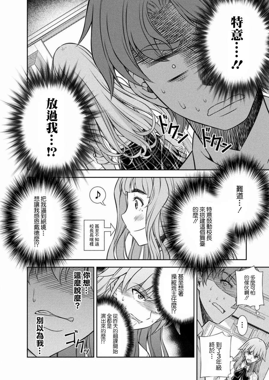 第3话27