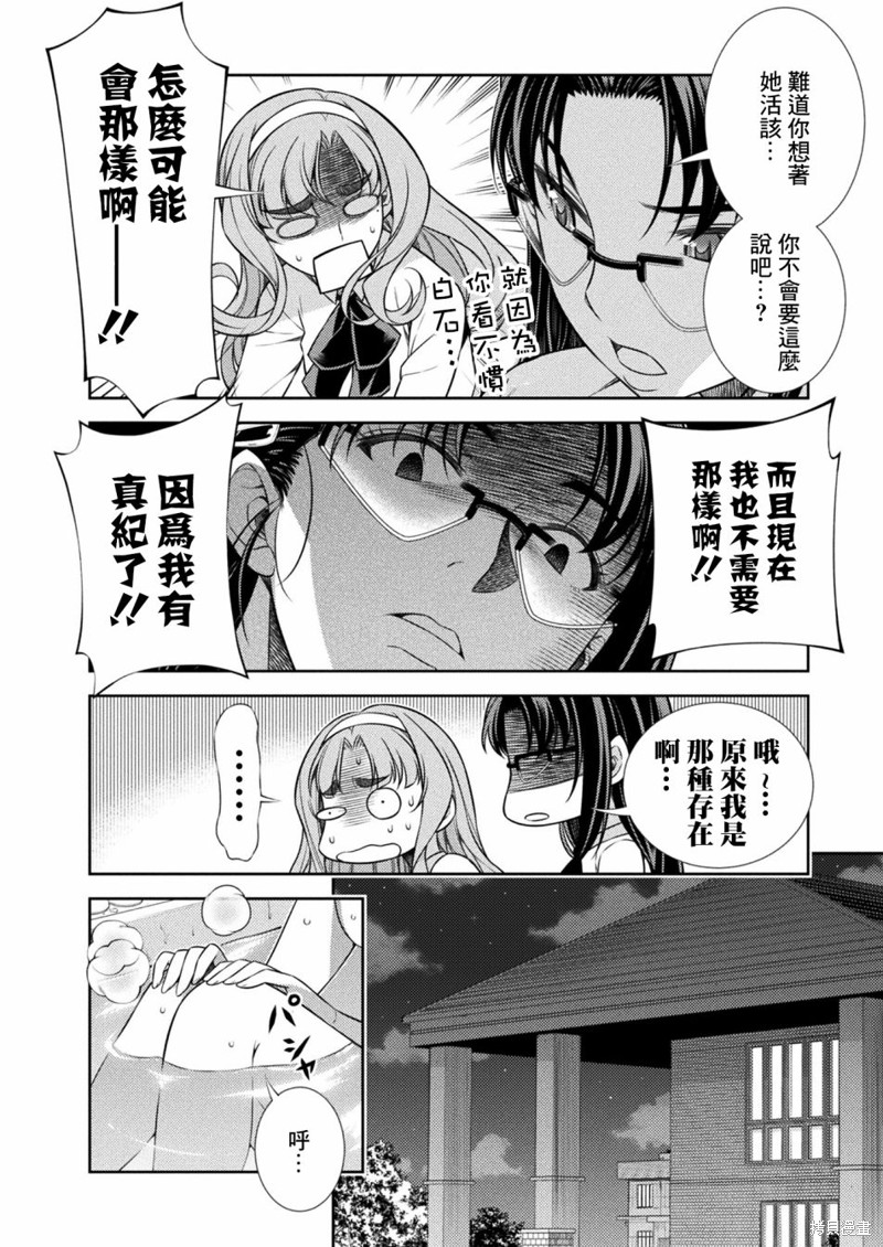 第11话11