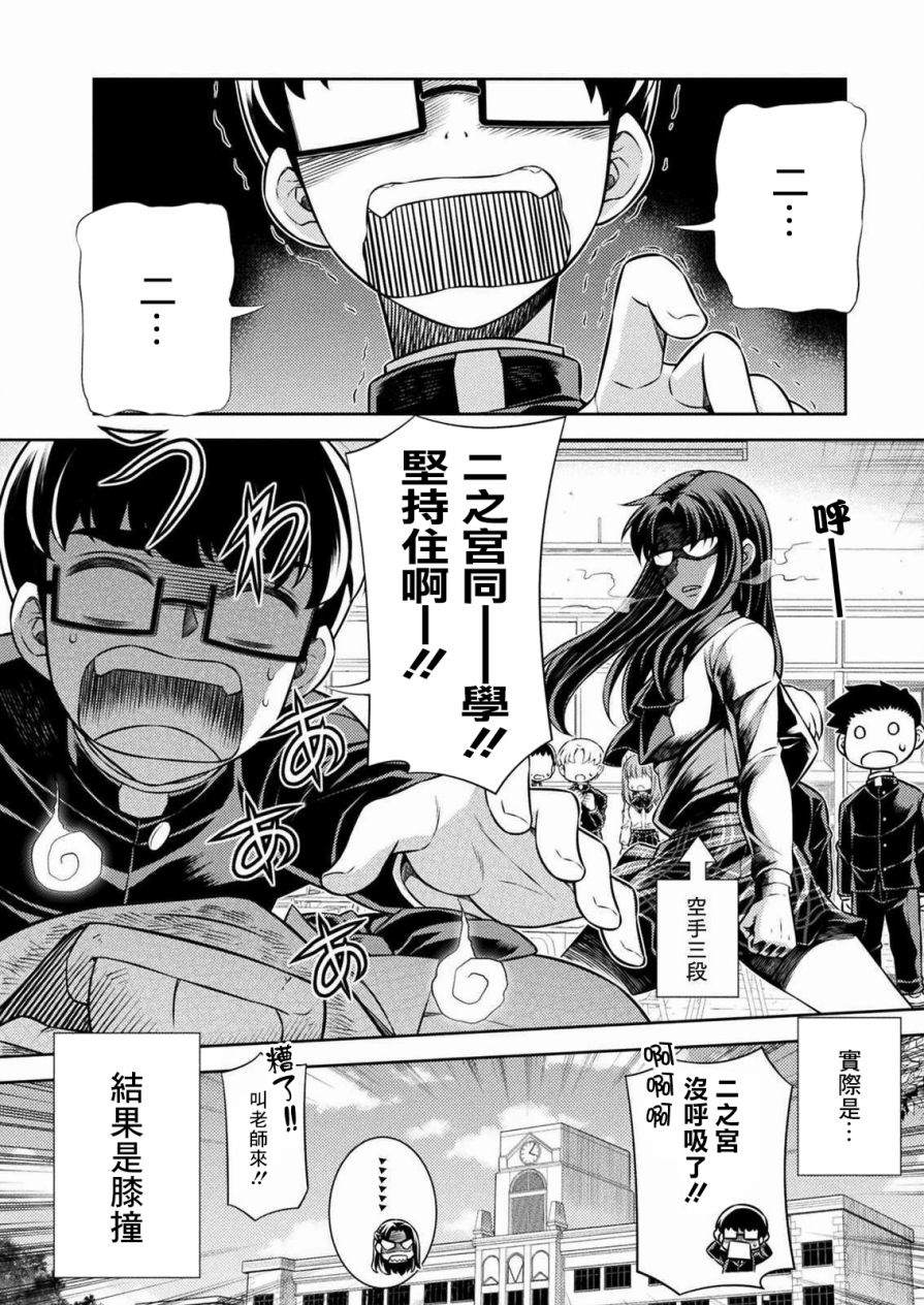 第6话11