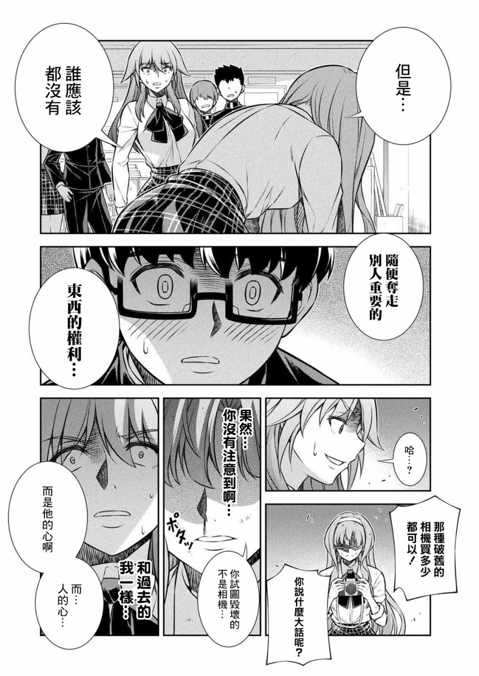 第4话44