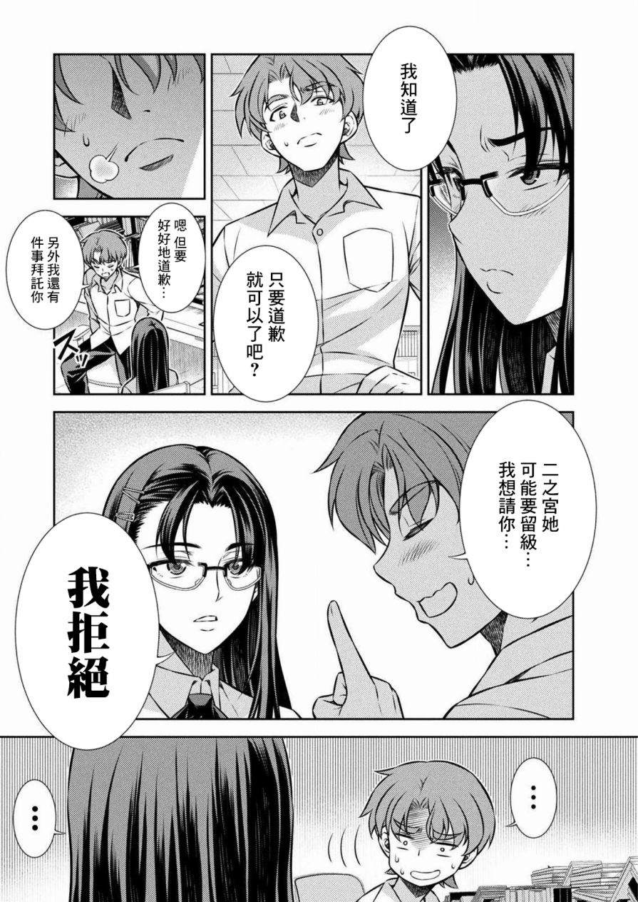 第6话16