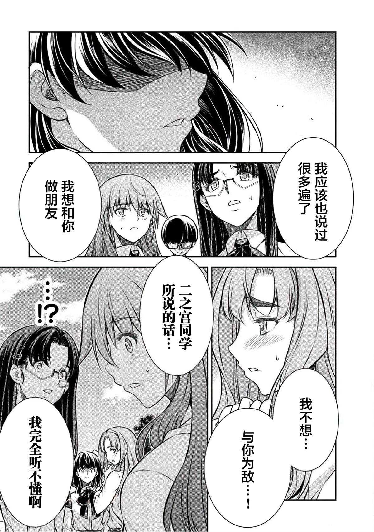 第26话13