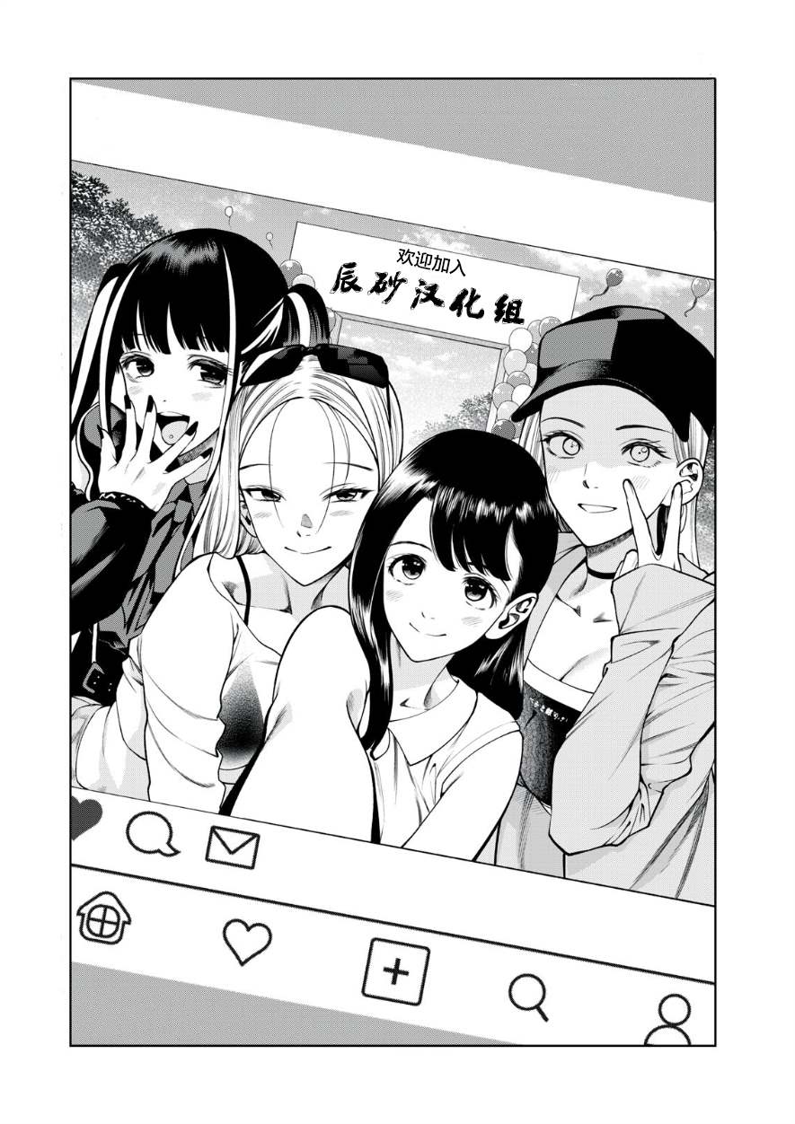 第33话32
