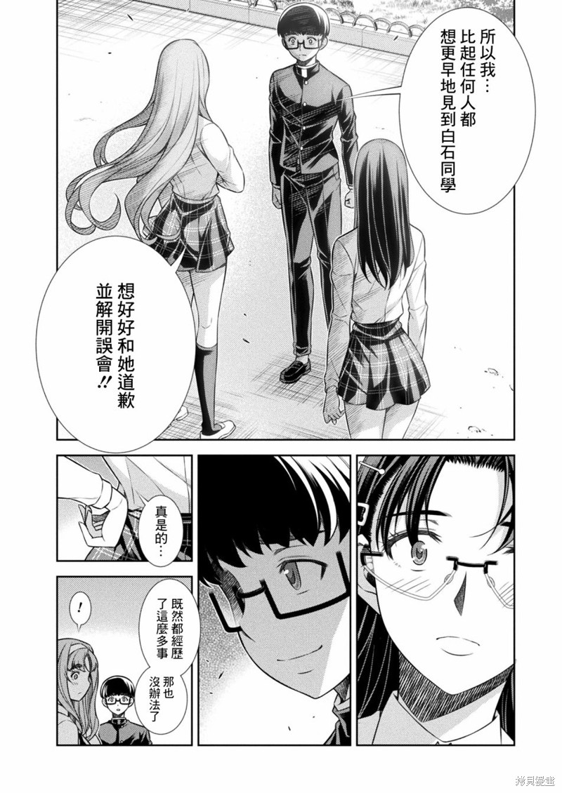 第11话21