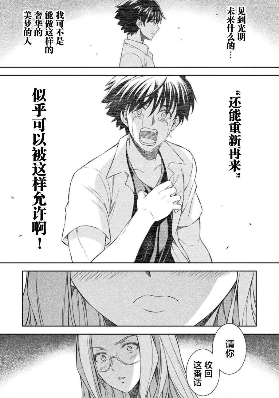 第46话18