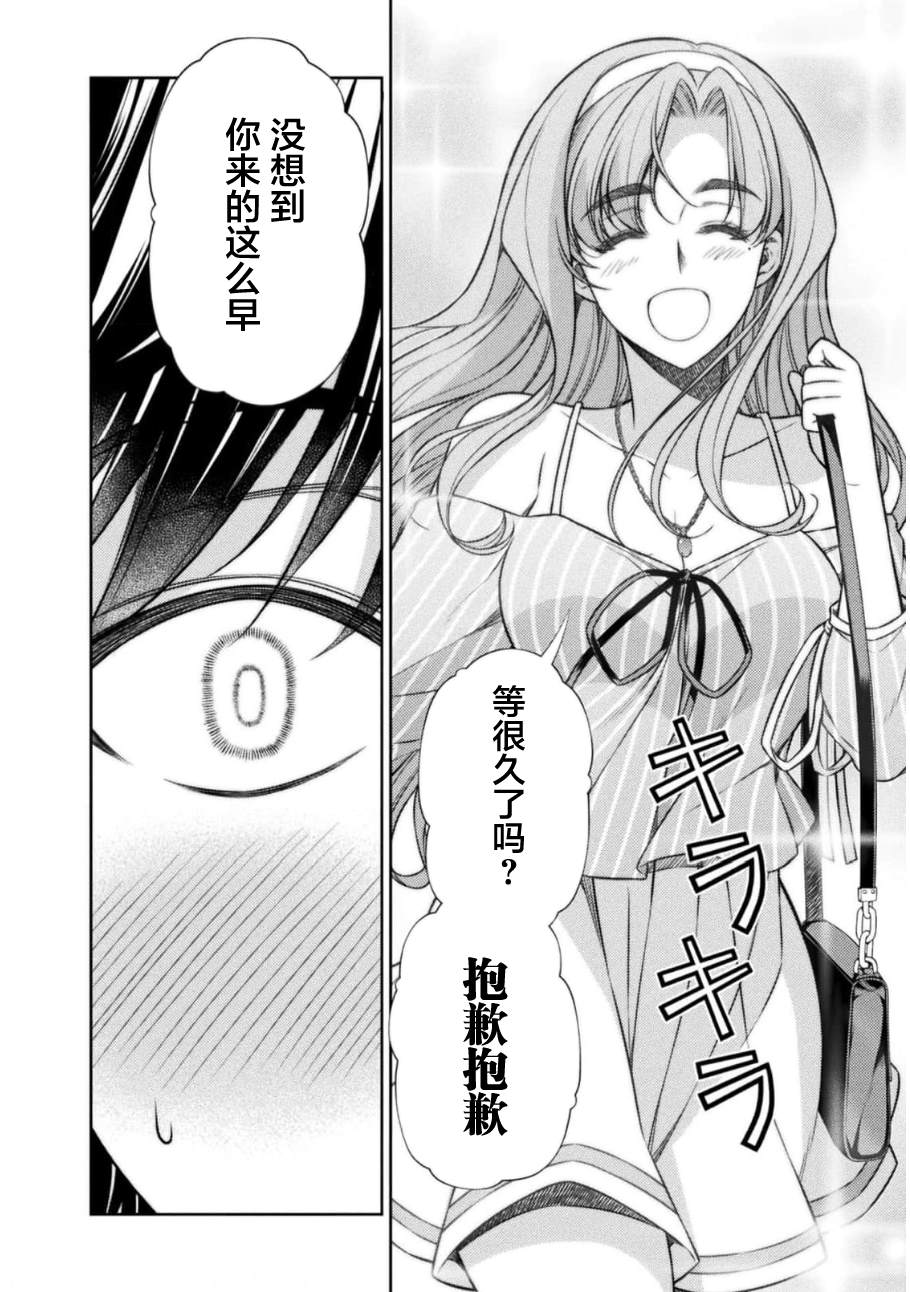 第40话25