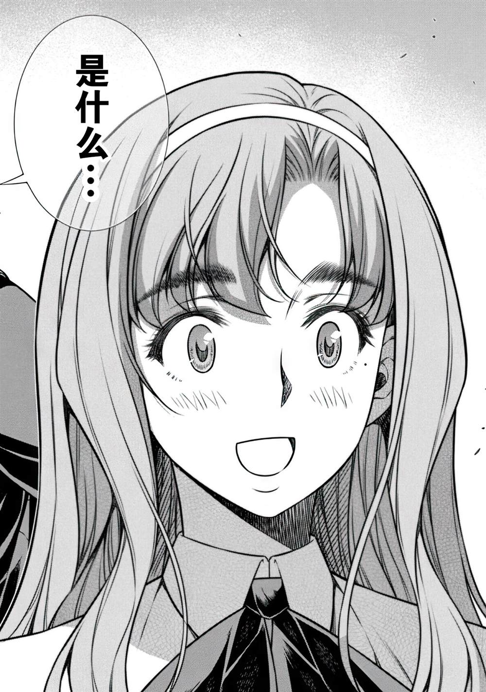第14话23