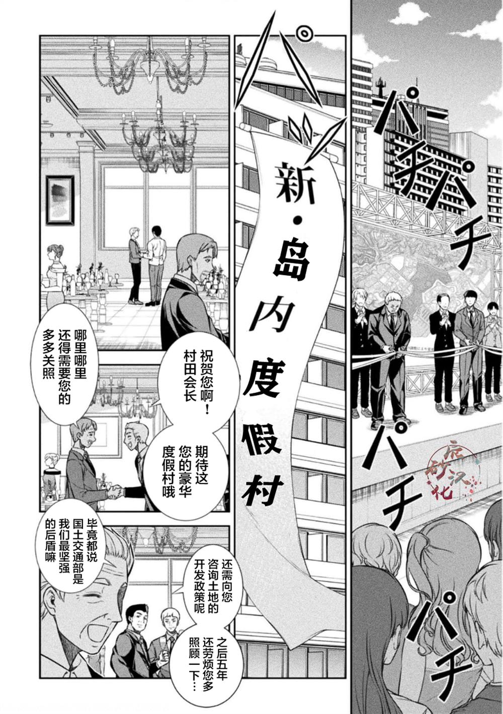 第42话0