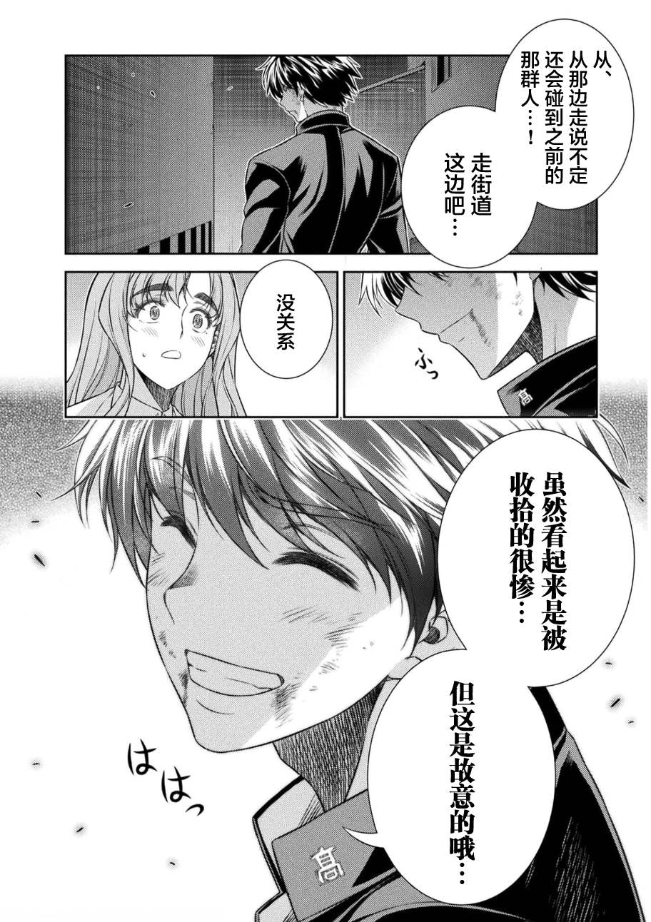 第35话18